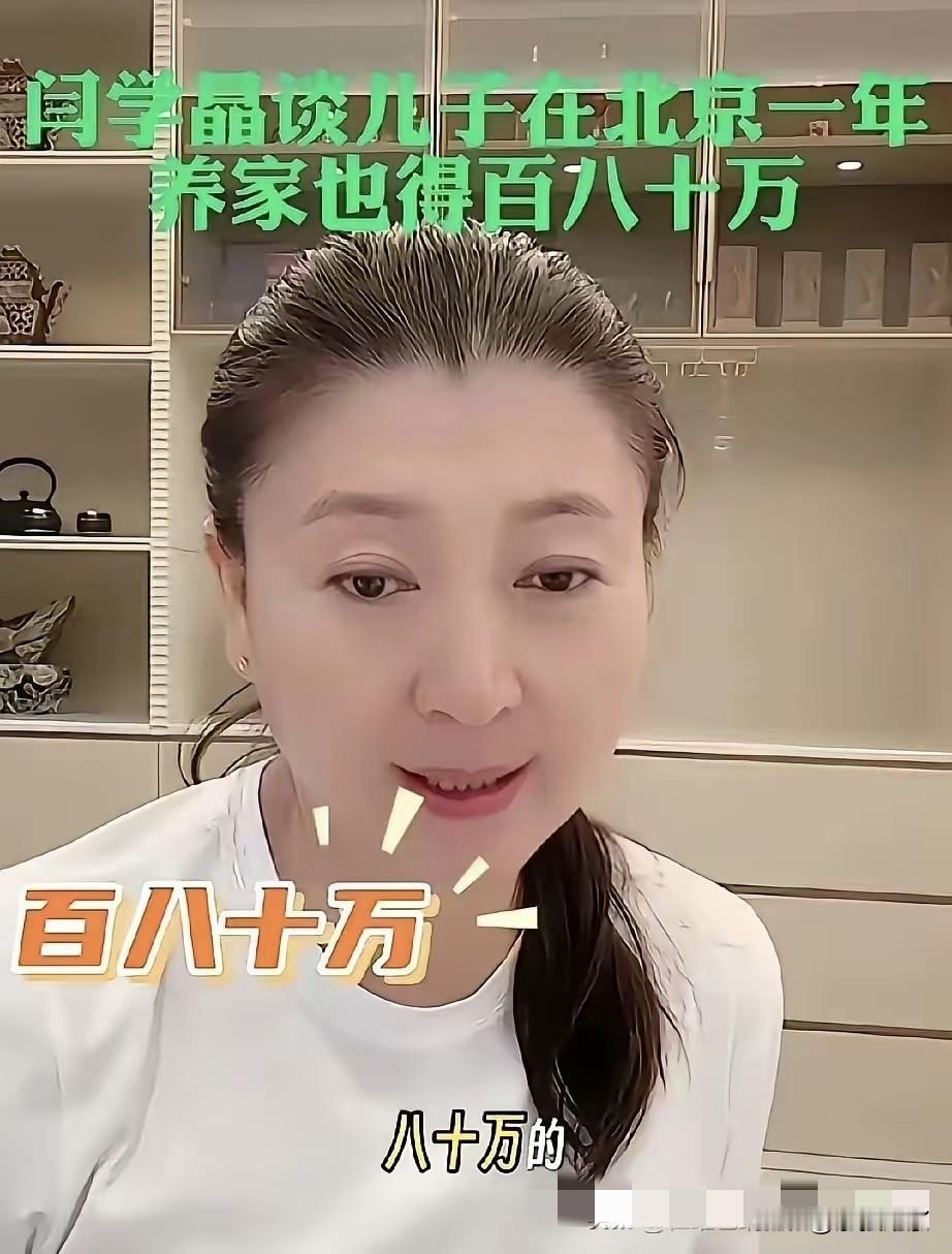 闫学晶在网络上的话并不都可信呀！近日吐槽说，自己儿子儿媳妇和不到3岁的孙子，在北