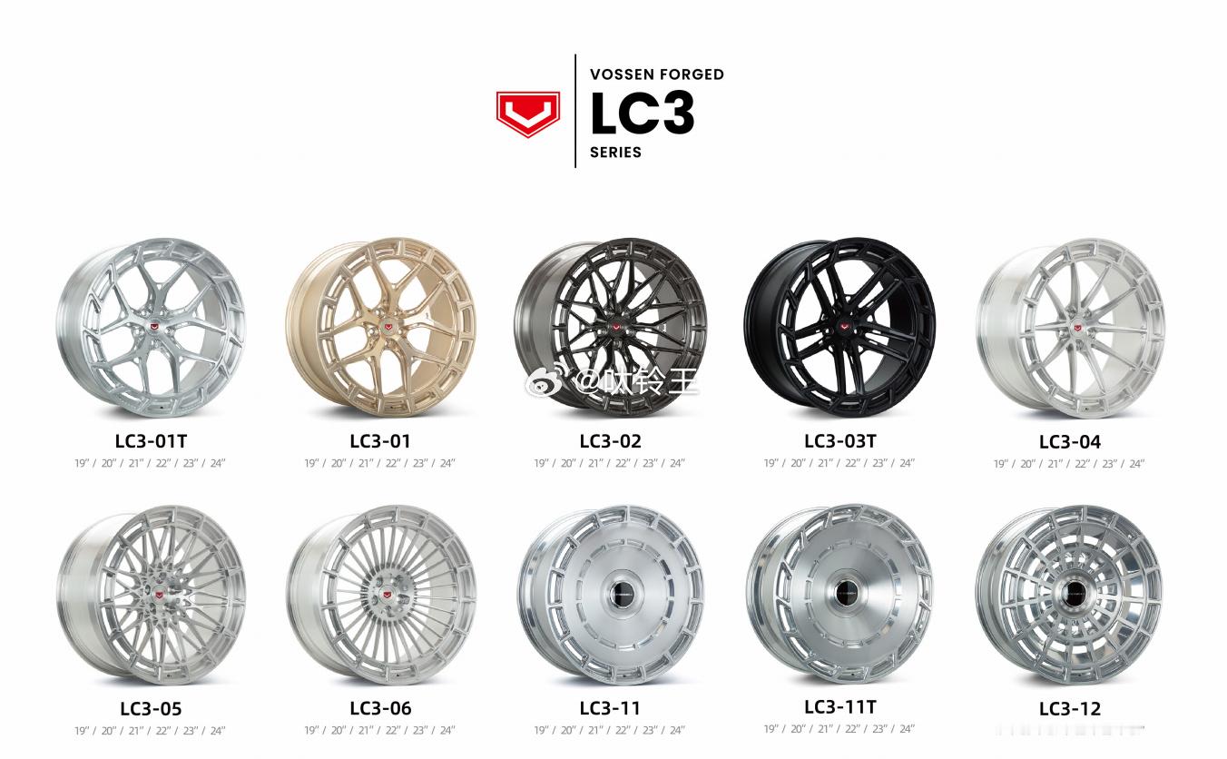 美国🇺🇸VOSSEN 单片锻造 LC3 系列 [色]高端大气上档次，每一个款