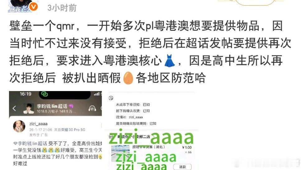 能不能别动不动就是cpf的我点进去一查主页含昀量100% 含孟-100% 这么着