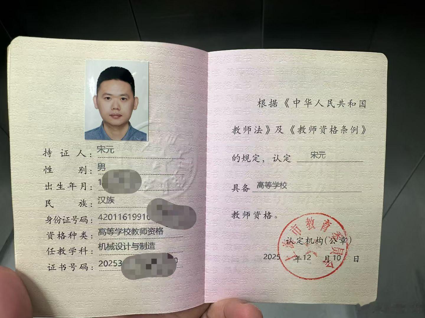 算下来我来高校教书正好两年，聊点当老师的真实感受。虽说还算新人，但现在上课完全不