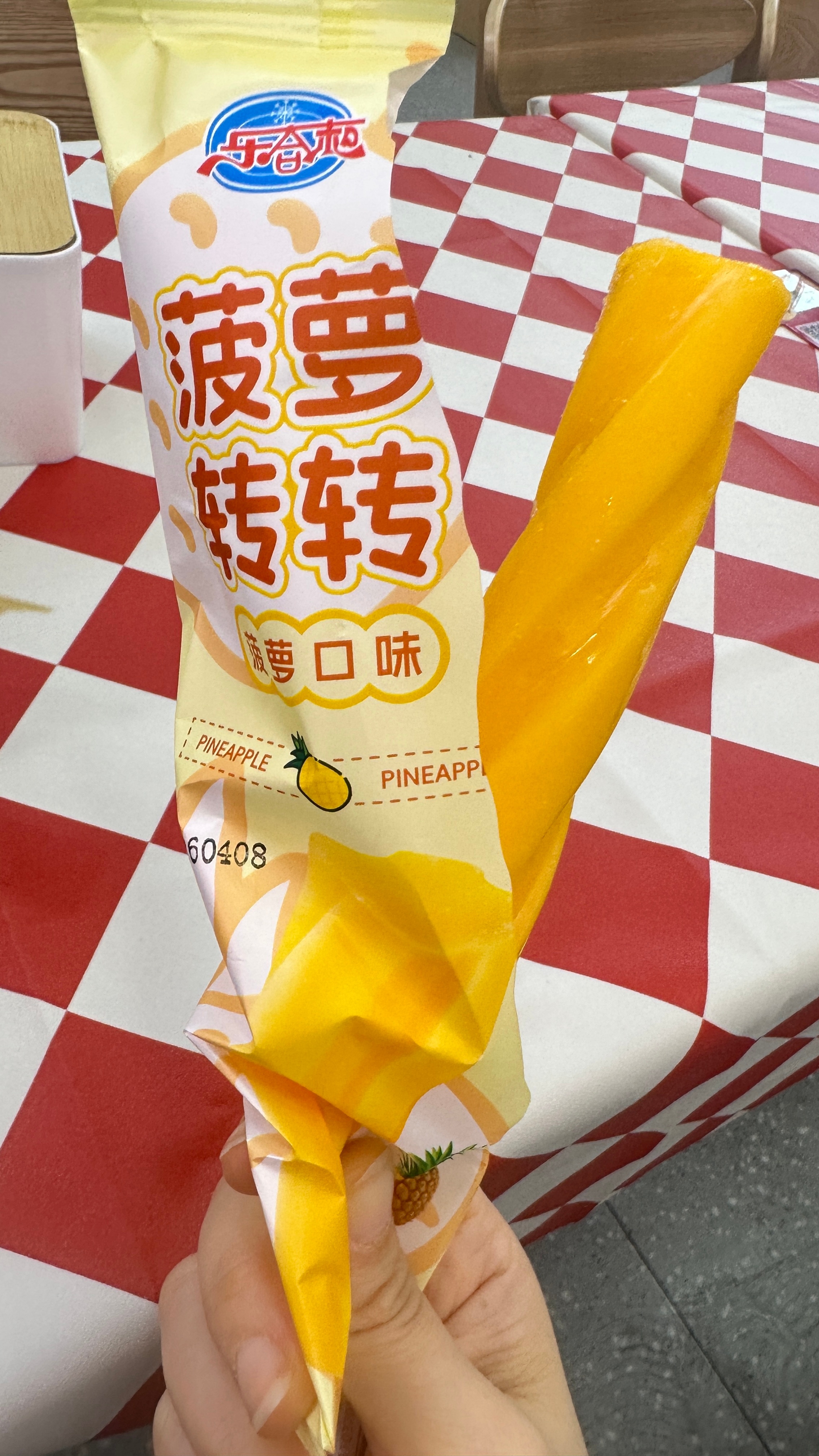 前几天和润润去吃烧饼新上了老冰棍润润挑了个他没吃过的菠萝转转吃的美滋滋这个是我小