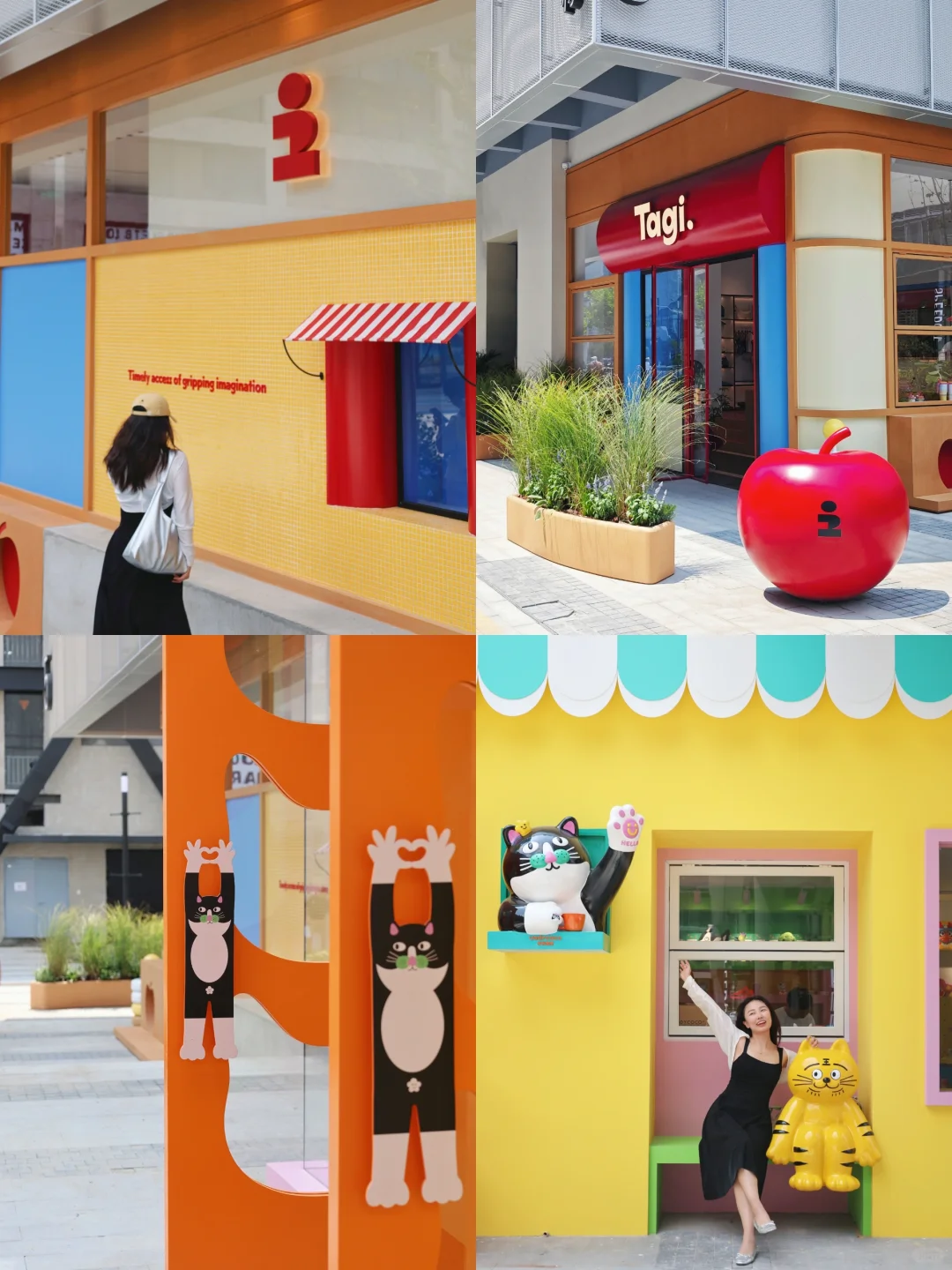 西岸梦中心已去！！！坠可爱的四家小店合集
