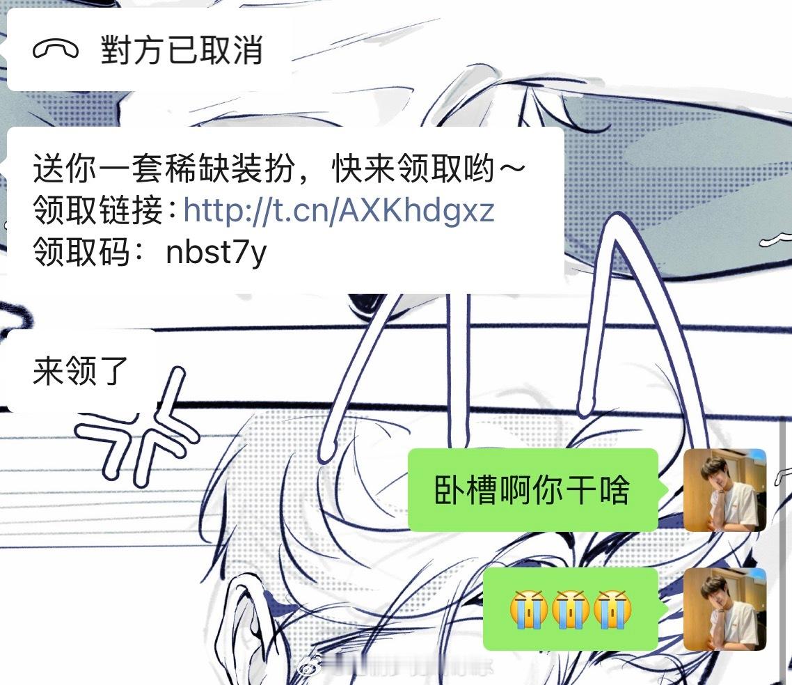 我真的哭…四十抽吃了个大保底隐藏还没出，天使小镜就这样送来了大全套