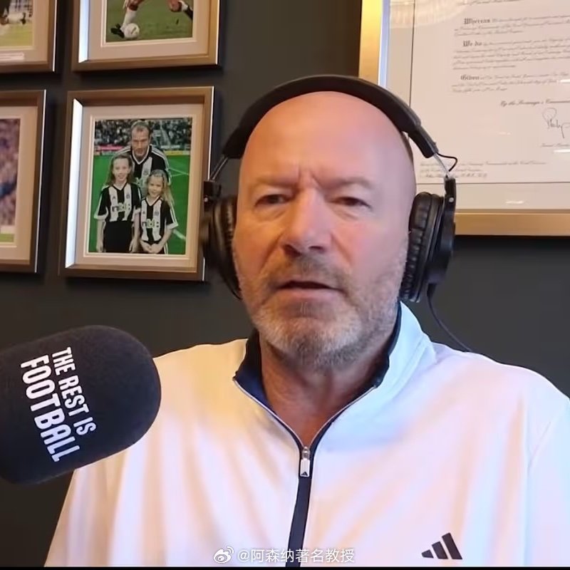 阿兰·希勒谈到阿森纳本赛季的表现时说：“如果阿森纳以这样的方式赢得联赛冠军，谁会