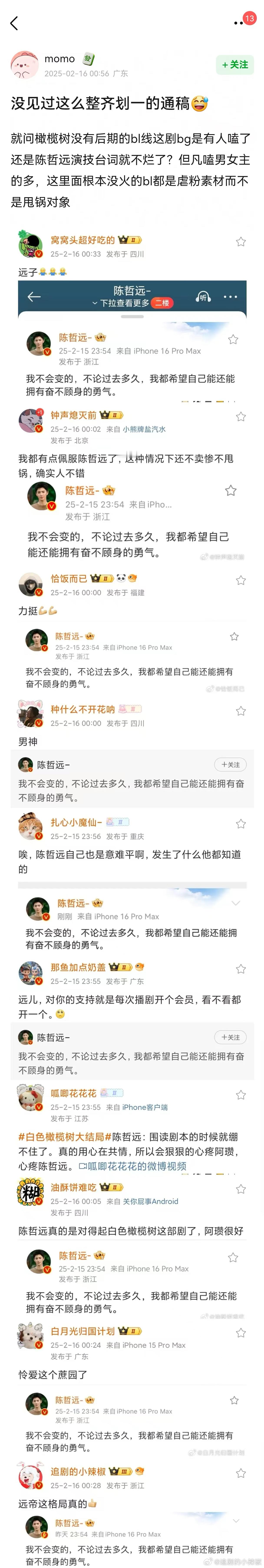 不是，怜爱下远帝有什么错[傻眼]，青簪行和杀破🐺抬上来宠宠他吧 