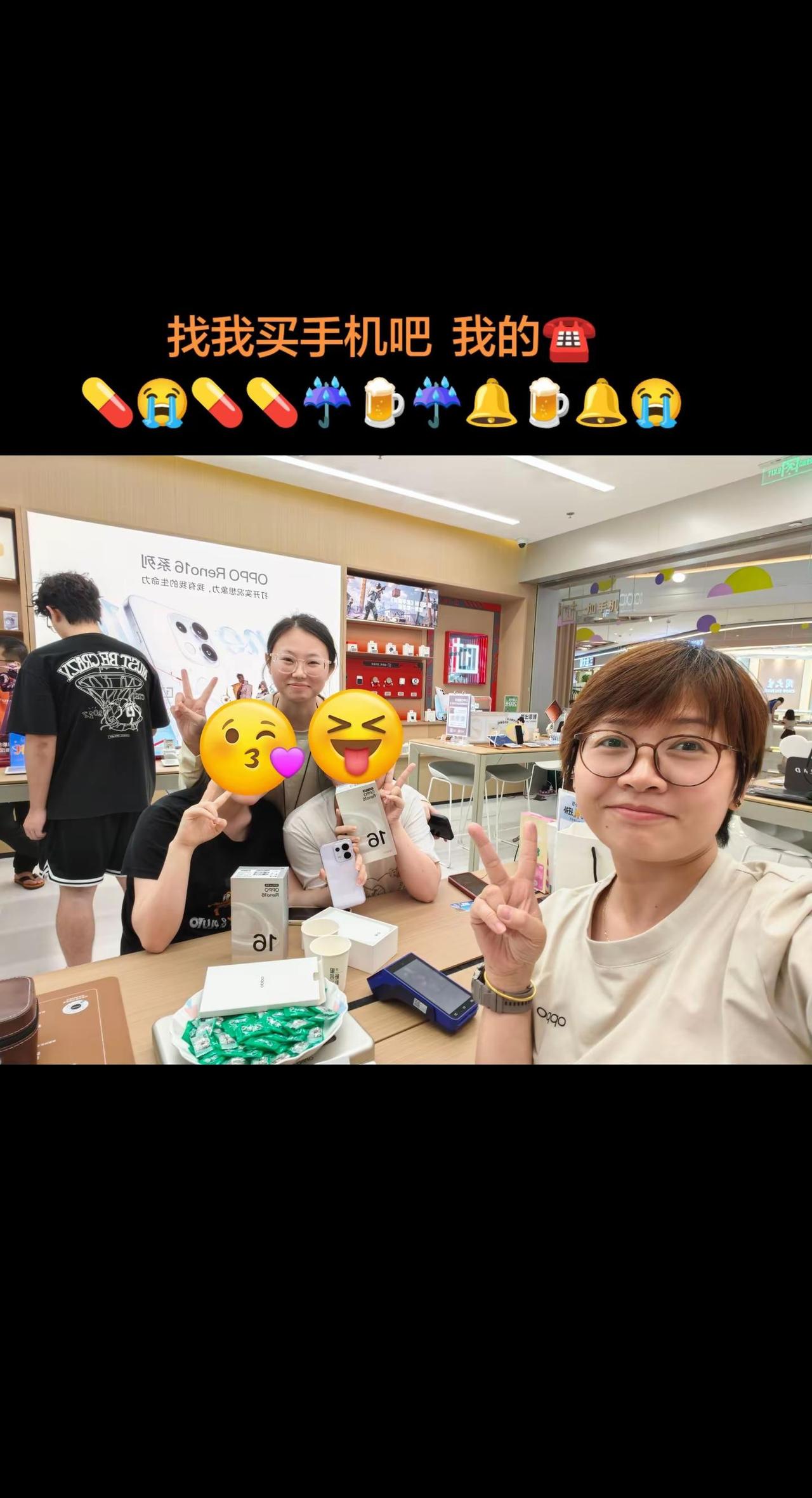 店长和员工的日常 汕头手机 汕头手机店哪家靠谱 微笑服务顾客 OPPO