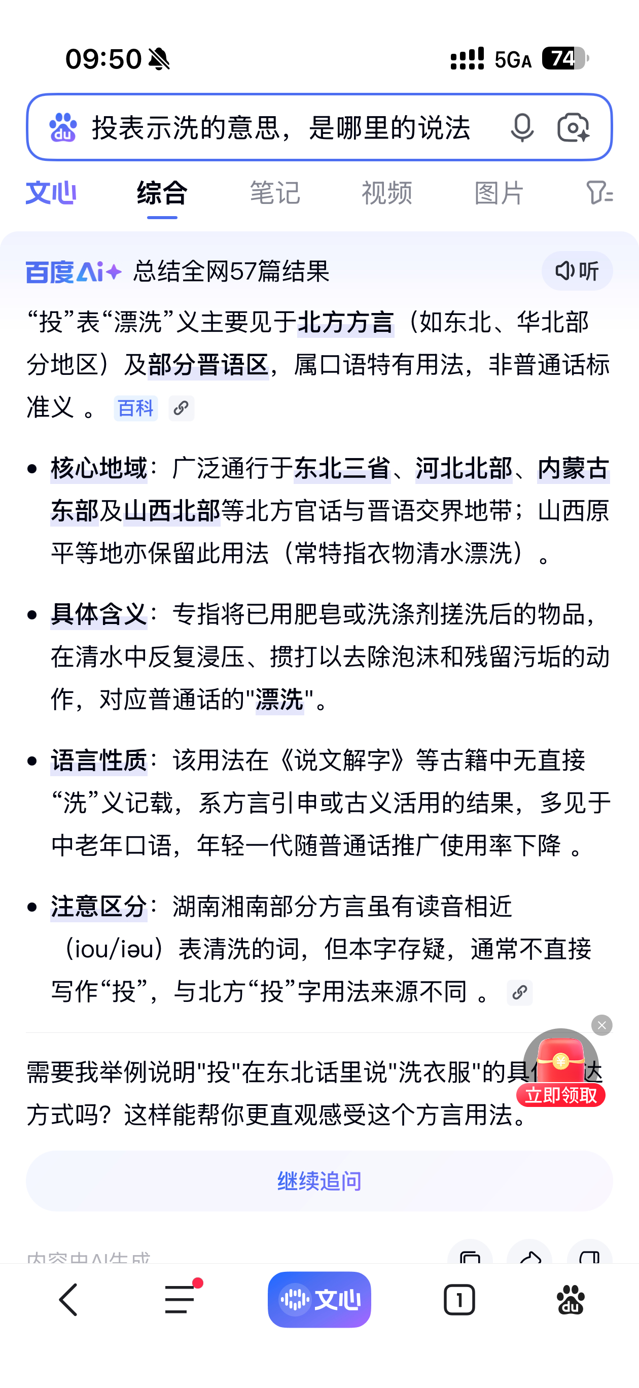 上海的魅力无人能挡最近有个新同事，介绍人说她是本地人，她自己也说是。我觉得不是，