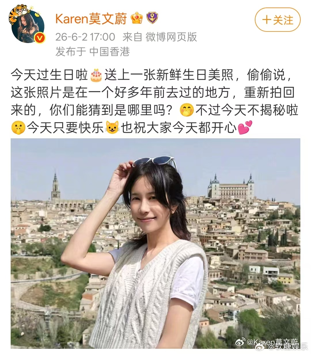 莫文蔚56岁了莫文蔚56岁状态 莫文蔚居然56岁了？？状态真好！！ 