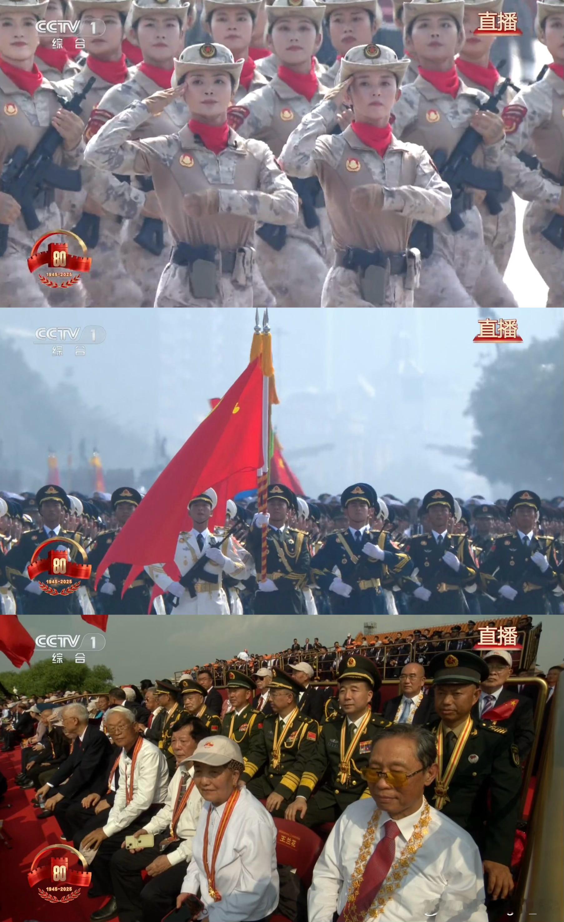 九三盛大阅兵 “铭记历史不是为了延续仇恨，而是为了更好地开创未来。” ​​​