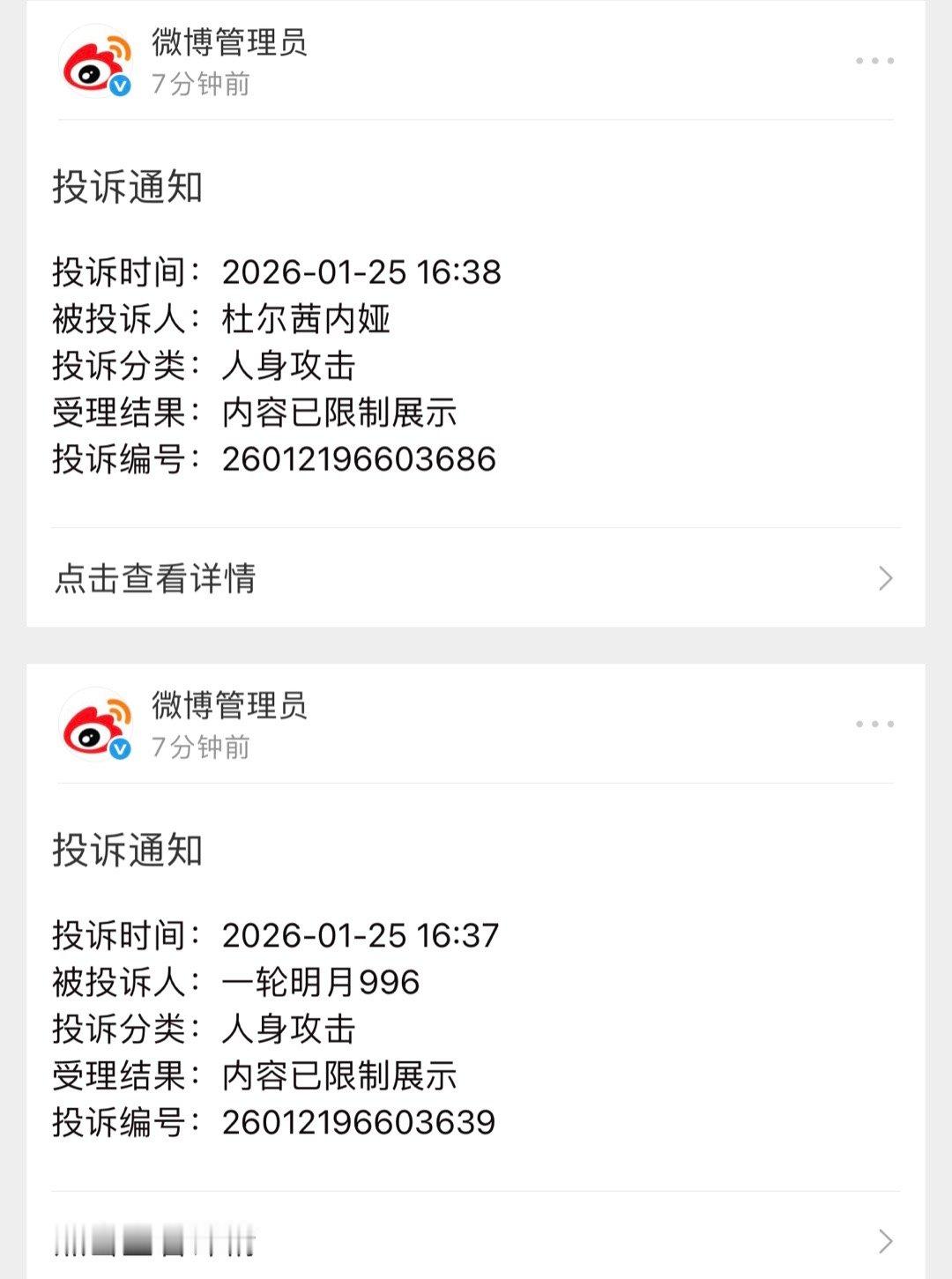 继续扫修宽带LD茅坑垃圾（二）一个坑的垃圾，18个垃圾桶都装不下。得分两次装。 