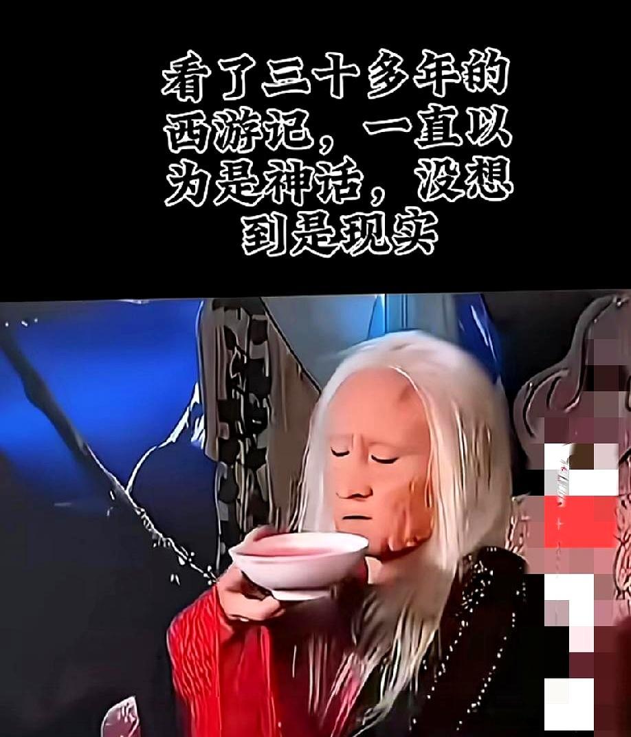 吸人血返老还童？真相扎心
 
蟒蛇精一天不喝就满脸褶子。她抓的不是人，是阳气。猪