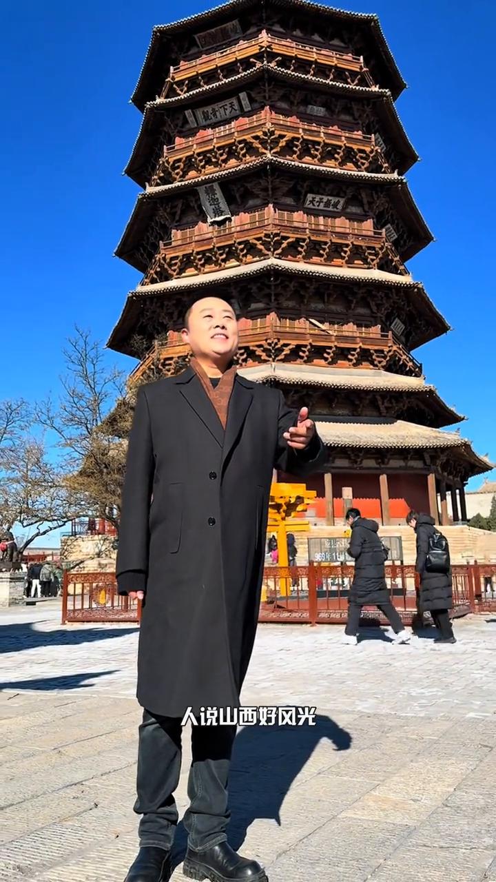 这太阳光太刺眼了。亲爱的朋友们大家好，时隔两年再次来到山西的定县木塔。上一次我爱