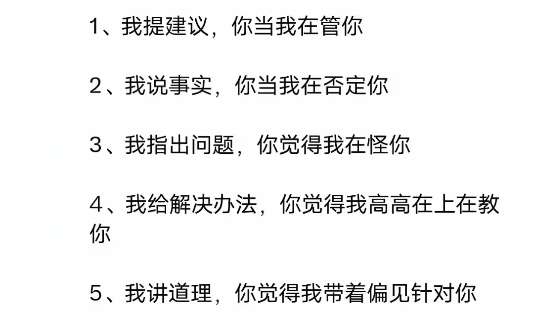 什么叫认知低？看看自己有没有下面的问题！ ​​​