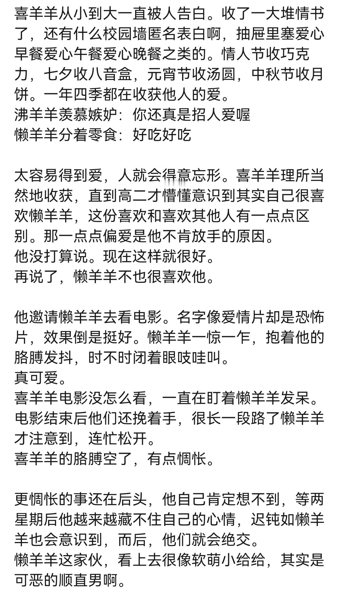 今年份的喜懒，除了黄色以外只有这么一点点，其实黄色也只有一点点 