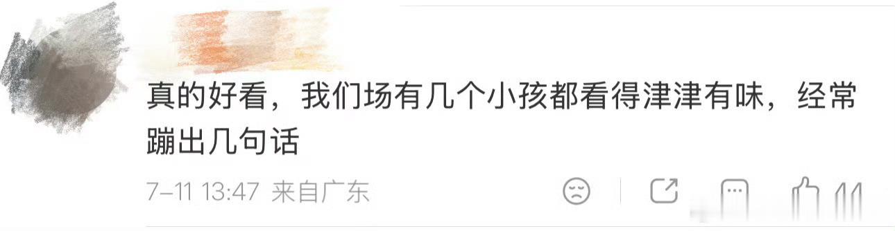 周星驰已经不是一个名字  《功夫女足》尽显周氏喜剧独有的魅力，脑洞新奇、不走流水