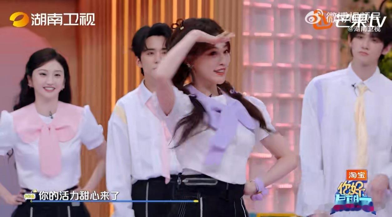 元气满满！跳 《99次我爱他》也太可爱了，疯狂心动！祝绪丹跳舞甜度超标你好星期六