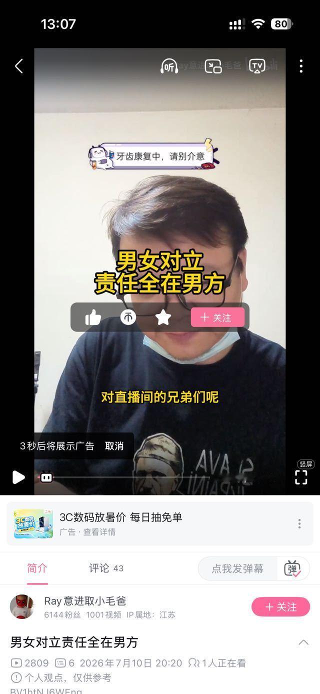 好好好 