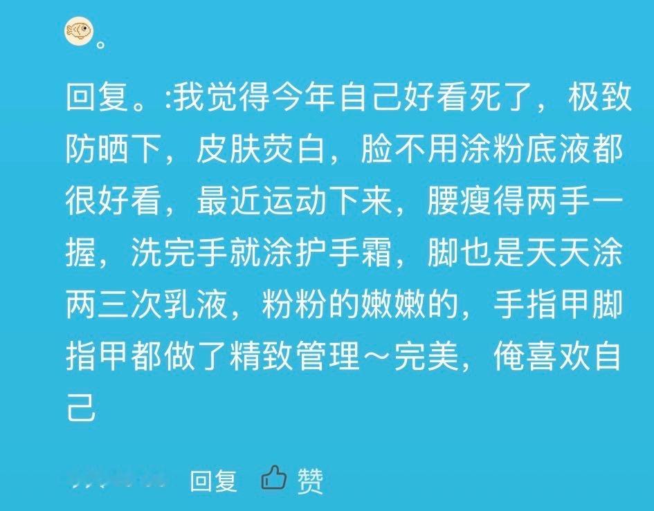 来自学校匿名论坛 
