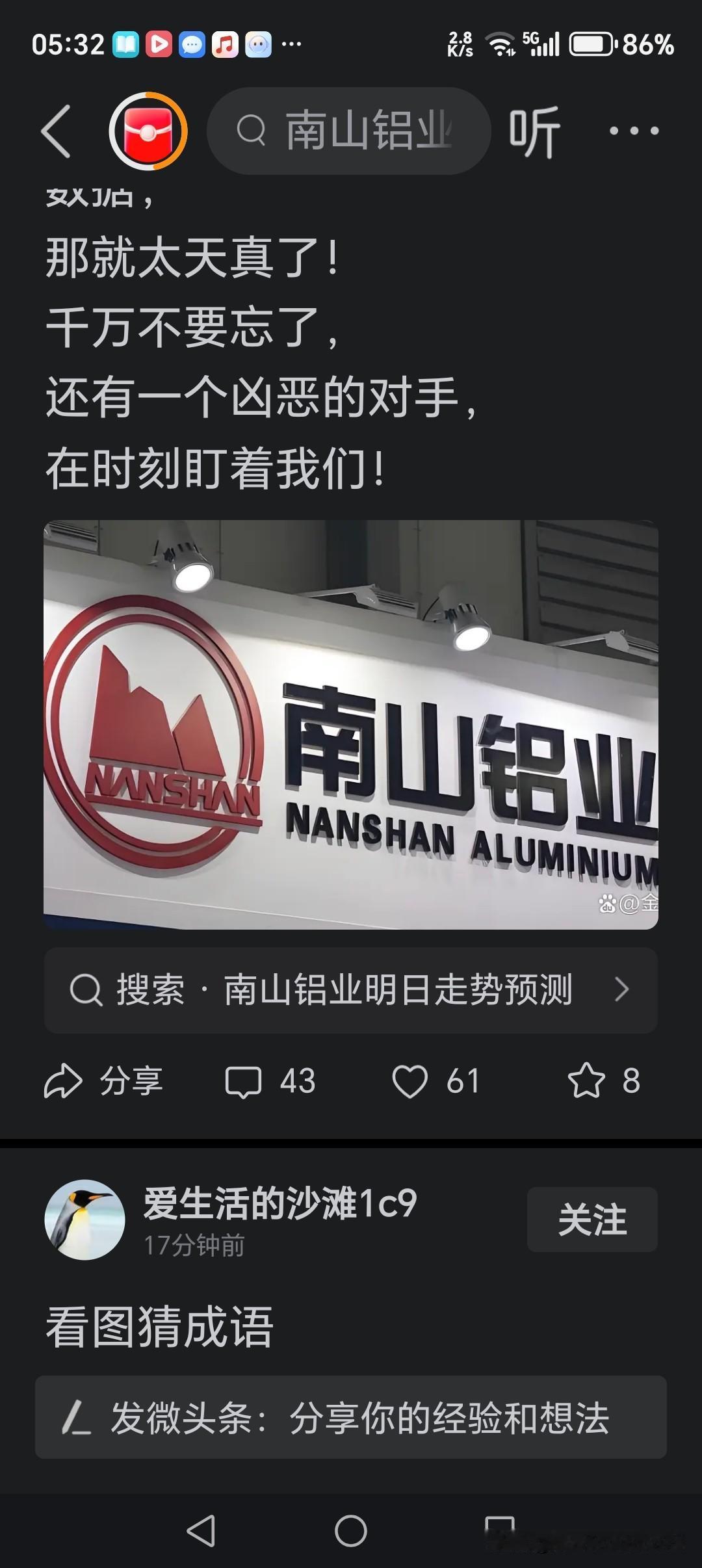 分红什么时候到账？股权登记日？除权日？