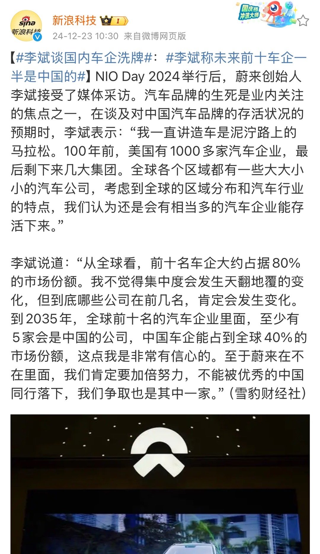 从全球手机市场看，除了苹果和三星，剩余有竞争力品牌几乎全是中国的；从全球汽车市场