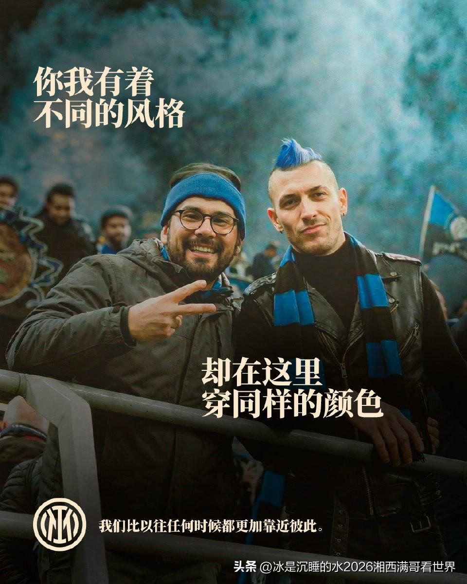 耻辱！国际米兰球队一些主力球员太老、没斗志、没体力，应该赶紧卖掉，包括中场主力巴