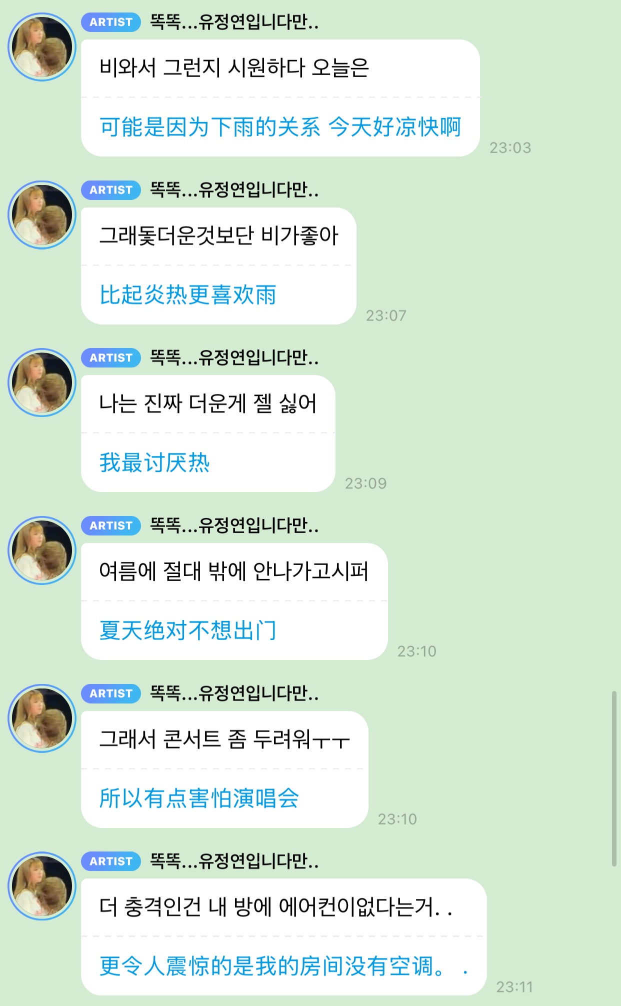 宝宝其实你说错了更让人震惊的不是你的房间没有空调，而是像你一个这么怕热的人，一个