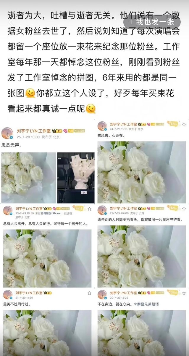 立人设不丢人，但是六年用同一张图……真的是人吗 
