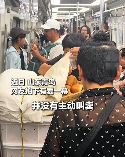 “这么香！从哪来的！”7月30日，青岛地铁上，一位大哥掏出一块烤馒头，直接把旁边