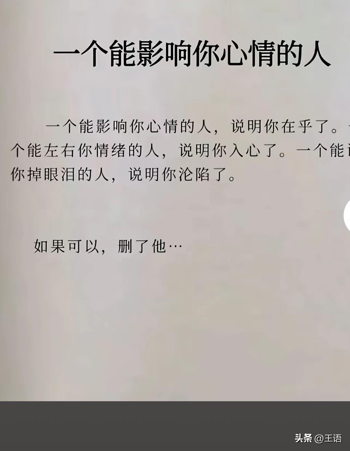 我没有拉黑删除，每天看他发来的复合信息，不停的内耗，反反复复崩溃，

但是我自始
