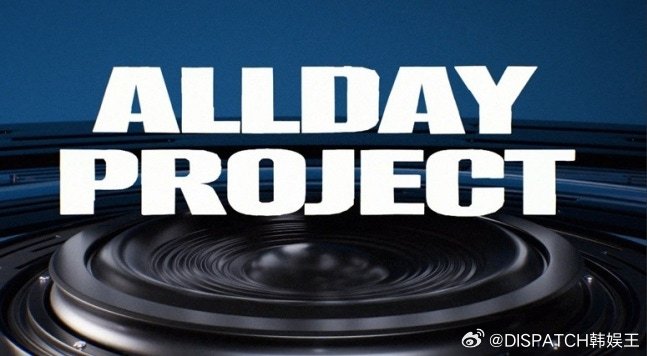 ALLDAYPROJECT 将于11月17日发行数字单曲辑《ONE MORE T