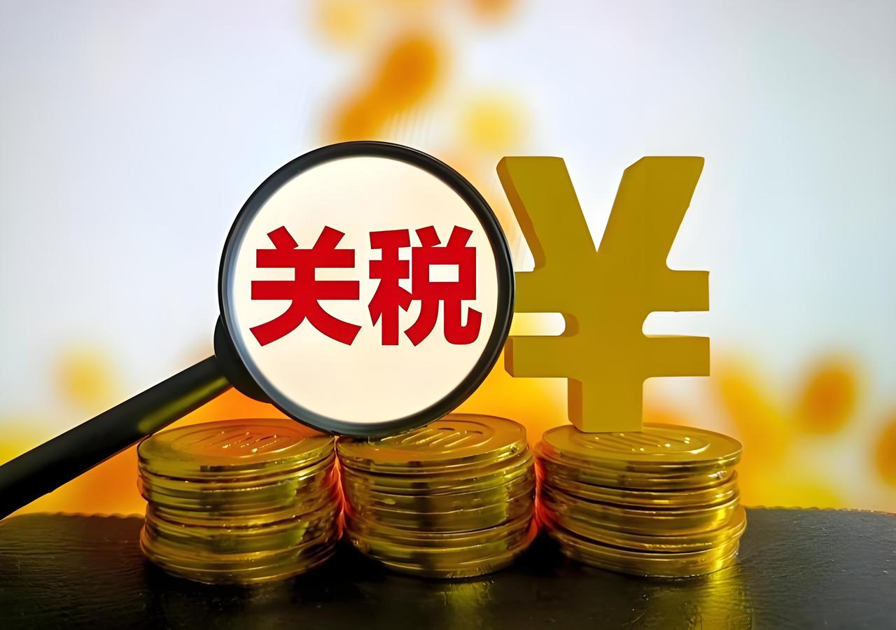 特朗普一句改变关税的话引铜跳水，但终究改不了全球贸易生产结构

特朗普准备取消对