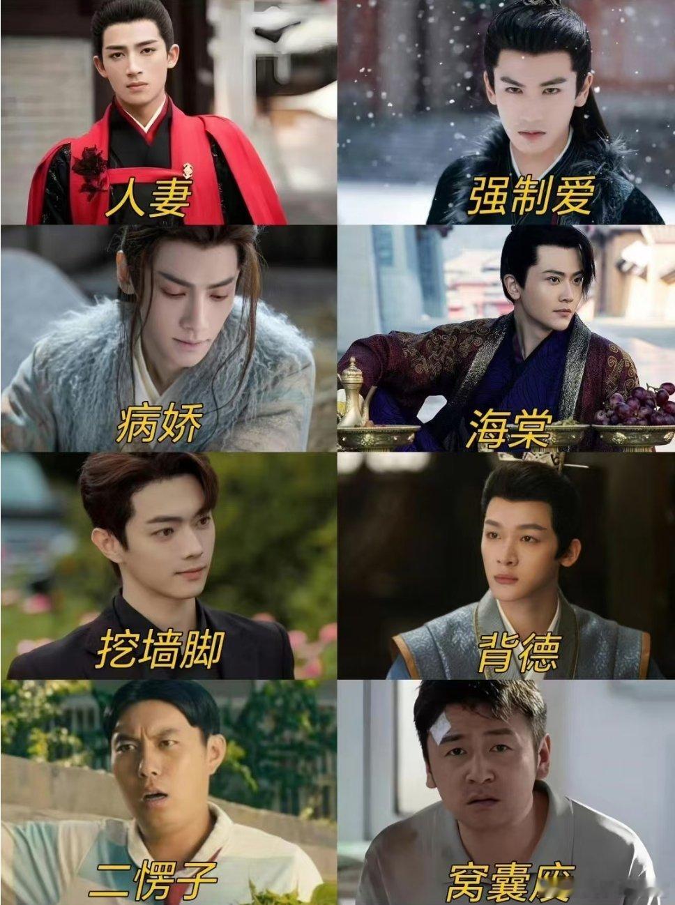 不同演员在各自的赛道强的可怕[二哈][二哈] ​​​