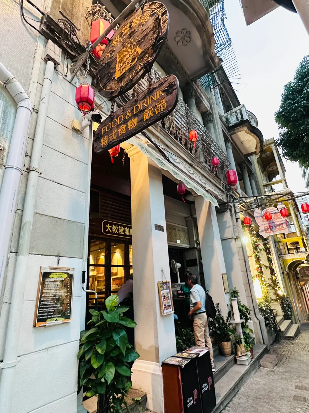 🥰我又又又来澳门这家大教堂咖啡啦！