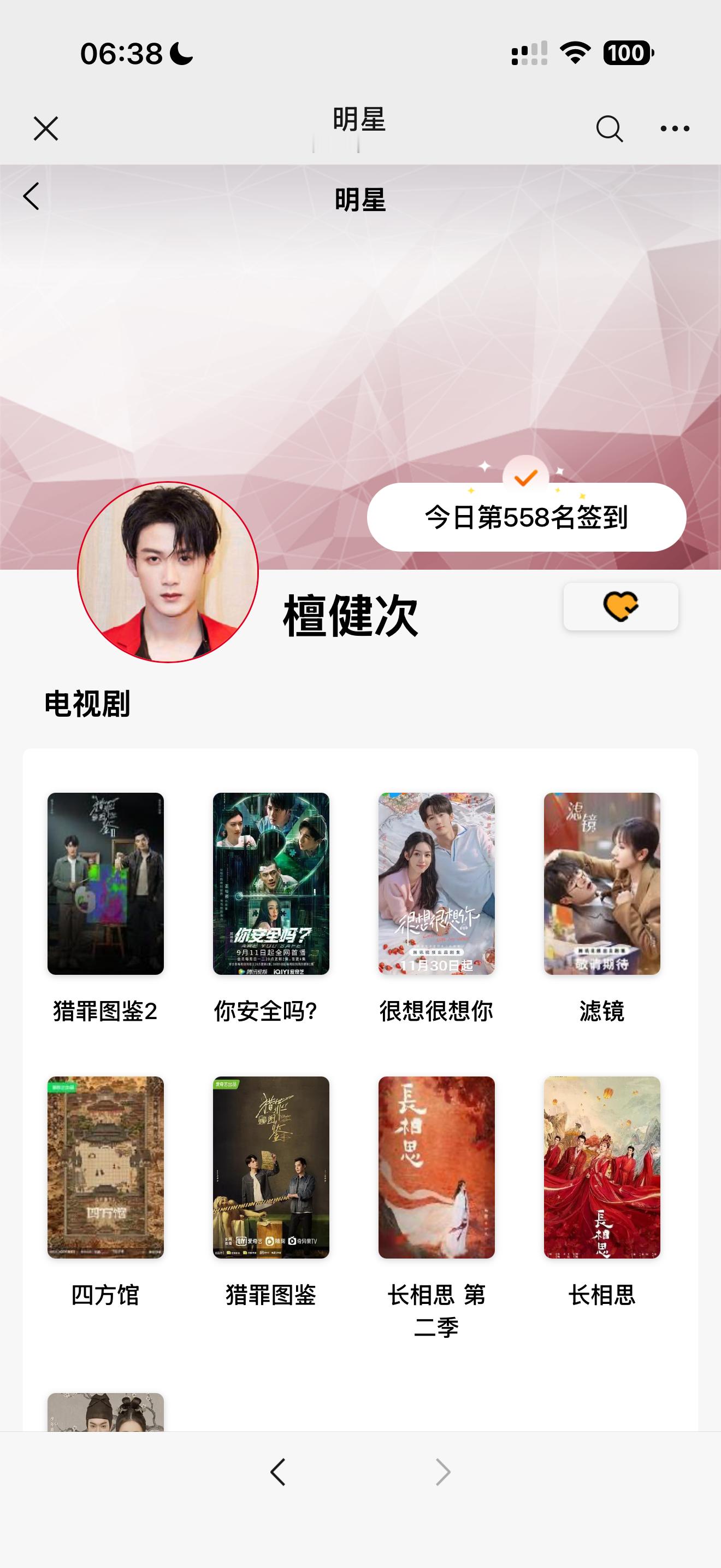 6.12 五签  专栏 · 💛每日rw•五签💛