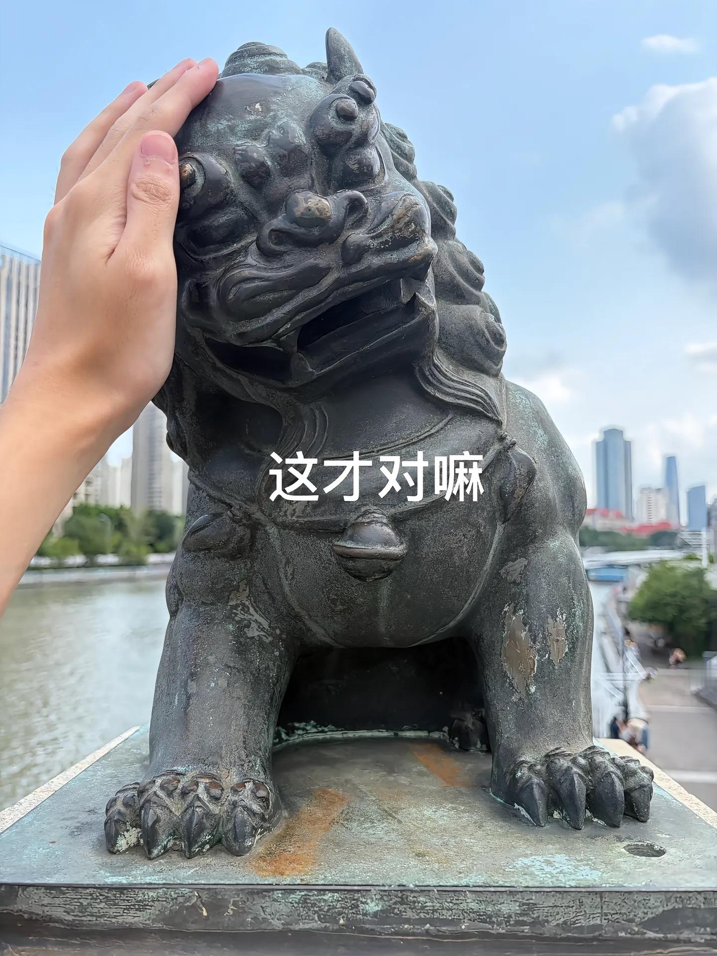 期待不高去了却很惊艳的城市来到了天津卫～（语音版）一网友到天津后与桥上狮子脑洞大