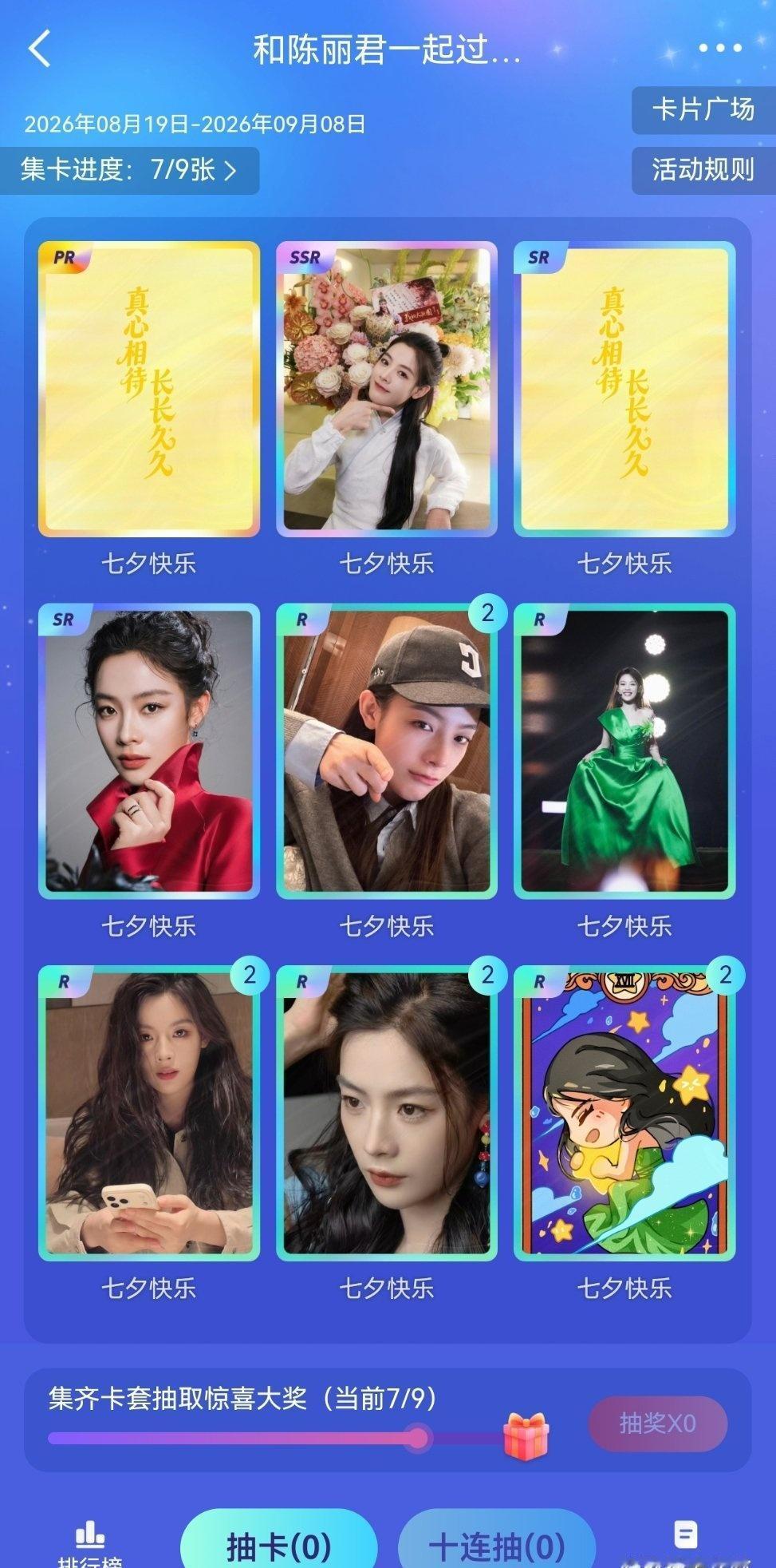 PR长啥样？看看 ​​​