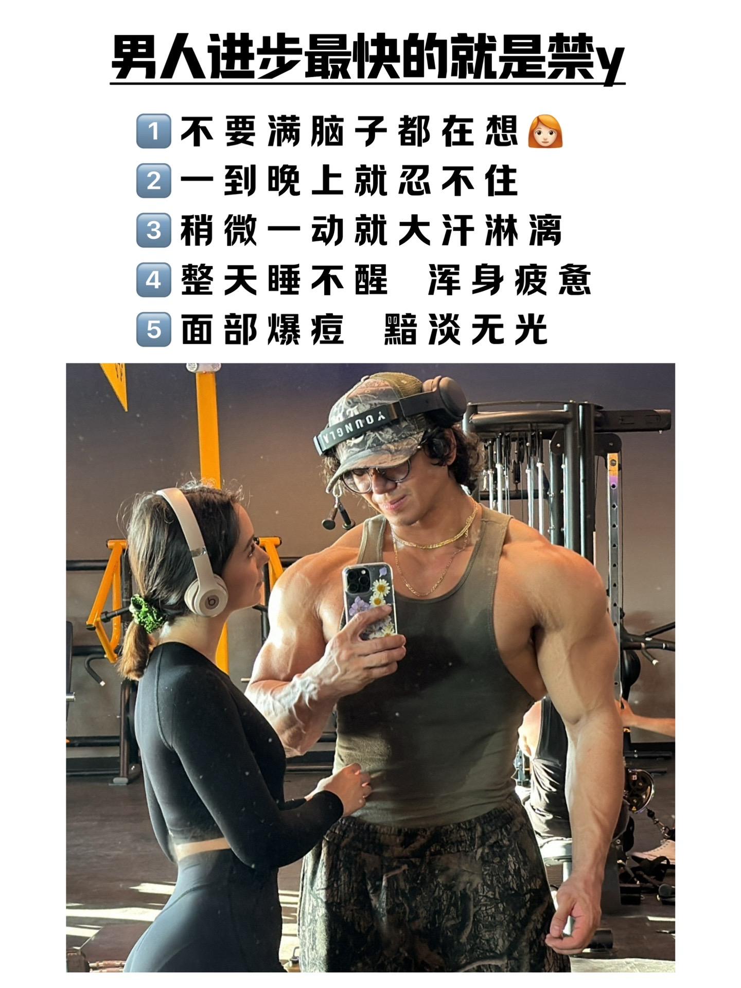 这款四参雄杞片不仅复配升级 关键价格还很实惠，真心建议兄弟们直接5瓶囤！