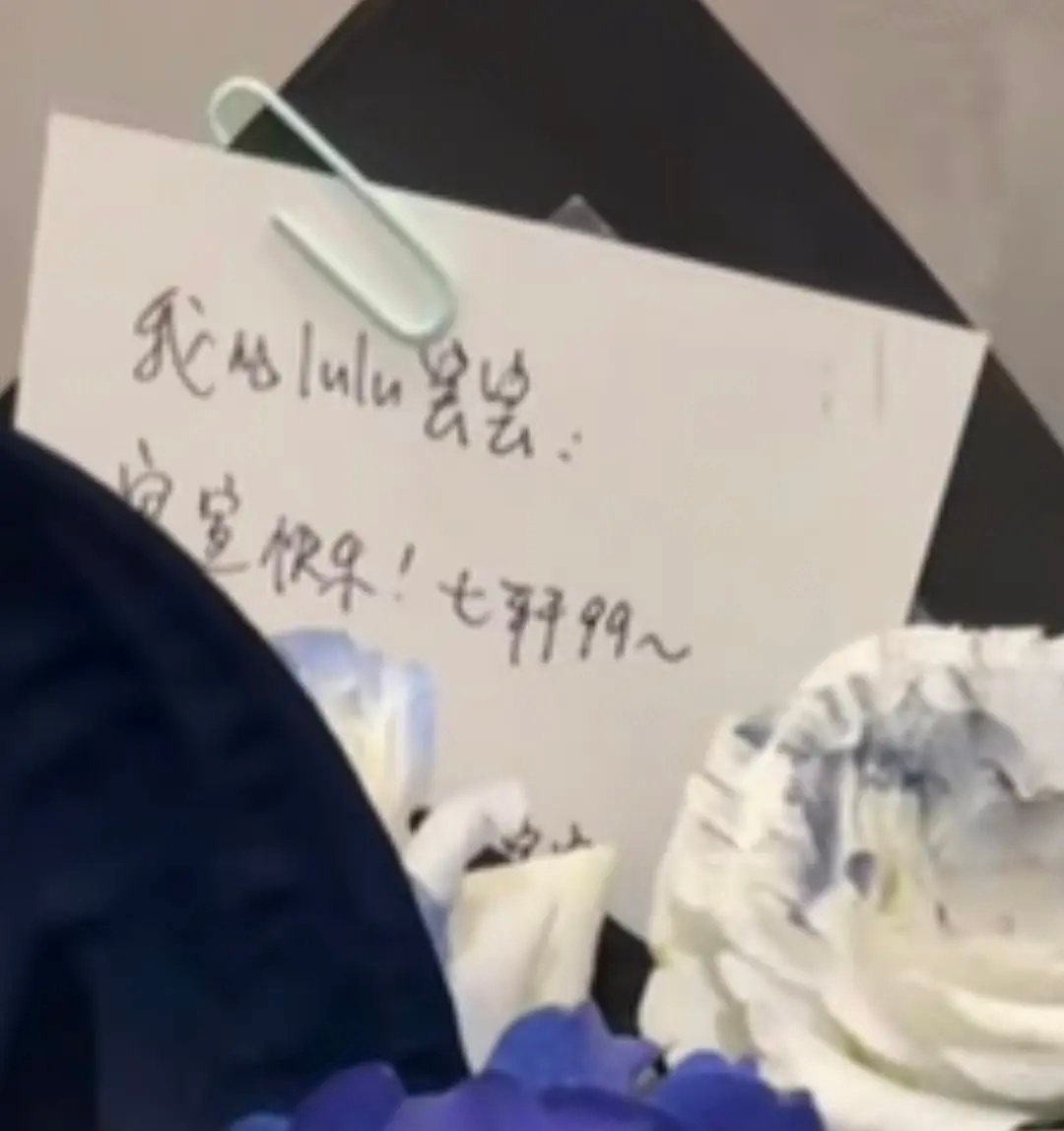 七轩｜女神落款也是xx宝宝完全get到为什么说宝宝都听的太多了 