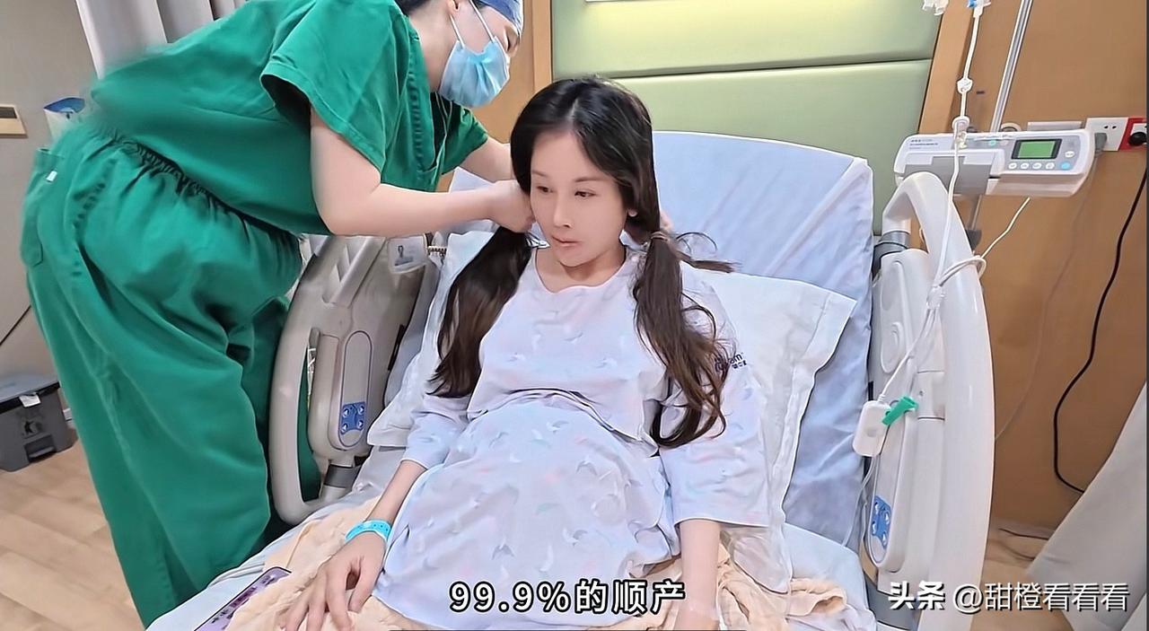 宋玉希第四胎说生就生了，从人工破水到生就用了几分钟，简直太快了！无撕裂无侧切不用