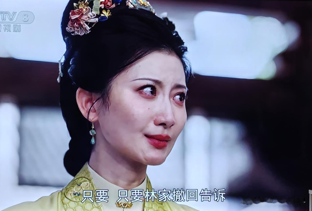 没想到，被丈夫毒打的林家大小姐林绣莱要和离还这么难，明明是鲁家不占理啊！

丈夫