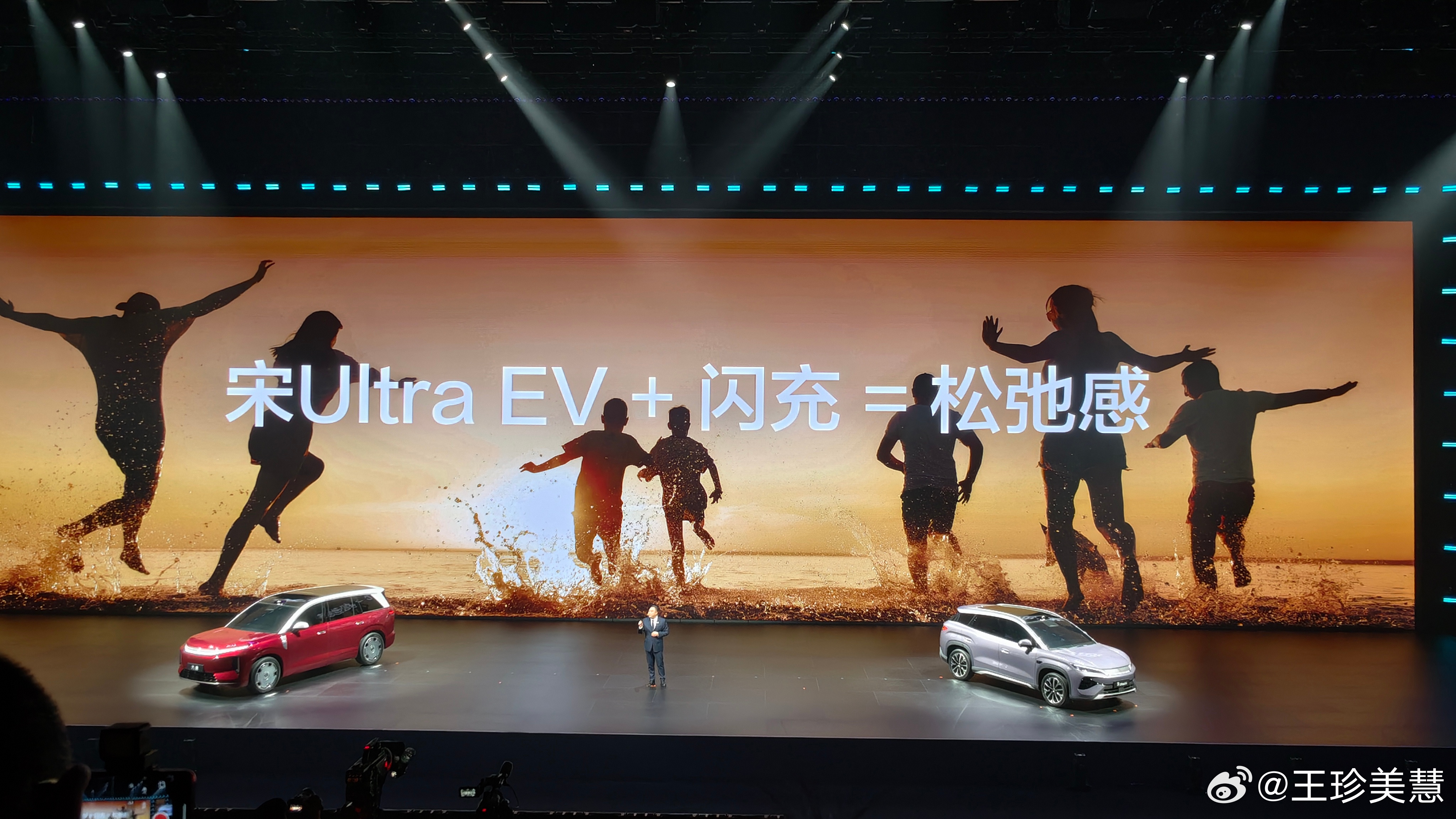 比亚迪宋Ultra EV预售开启，15.5万起！这个预售价真的太猛了同样是配的二