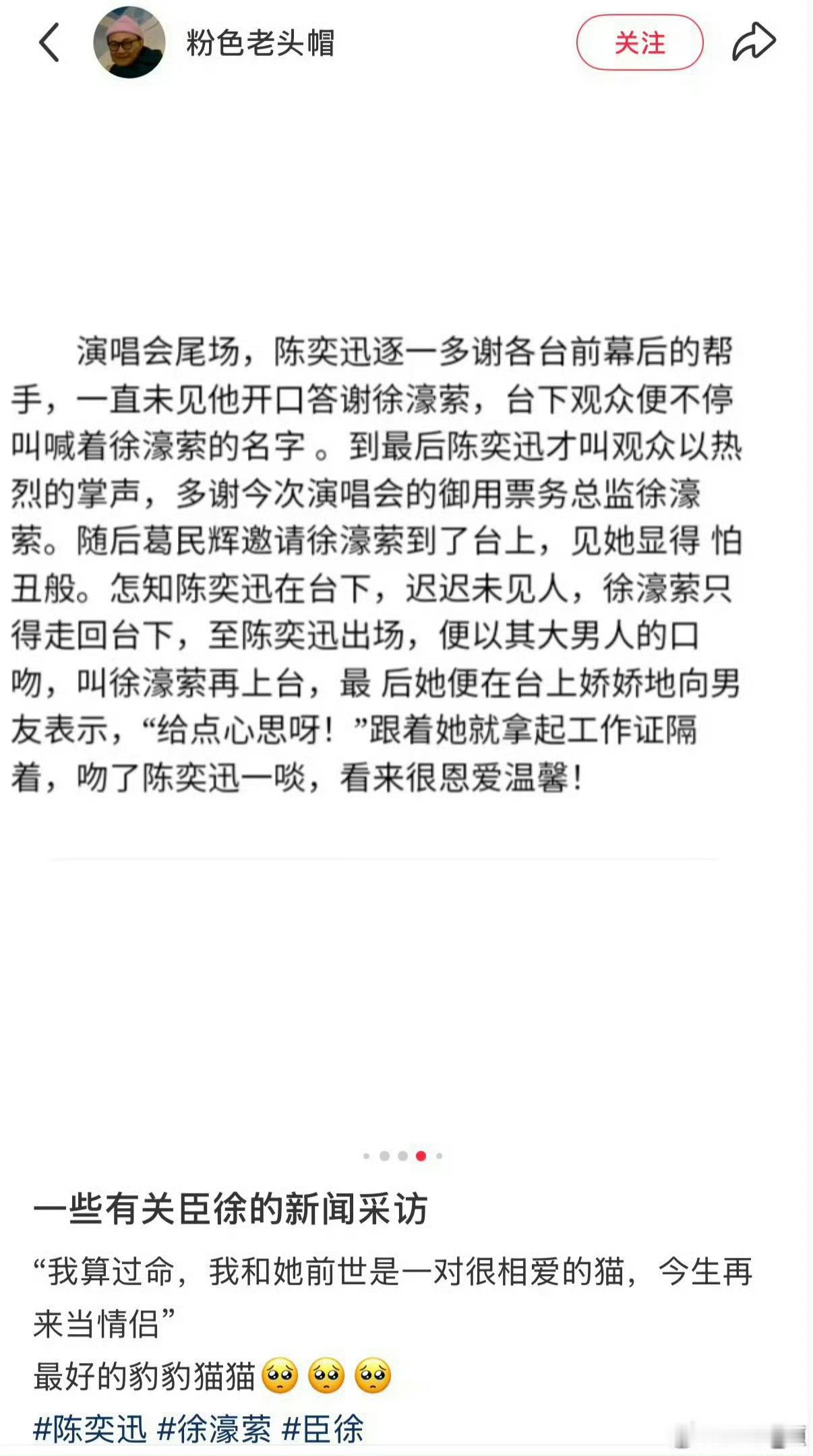 那再然后呢❓她负责切割🔪，她负责修补🪡❓🐱什么《阿猫阿狗》❓🐶 