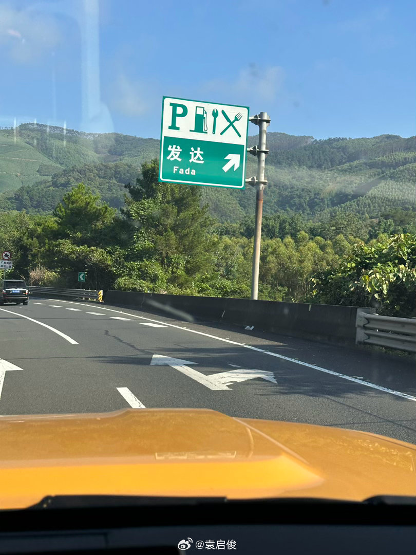 这，谁能忍着不进去一下！  ​​​