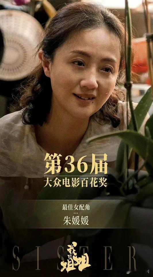 唉，朱媛媛去世好让人心痛！[流泪][流泪]

最令我触动的，不是她年仅51岁，也