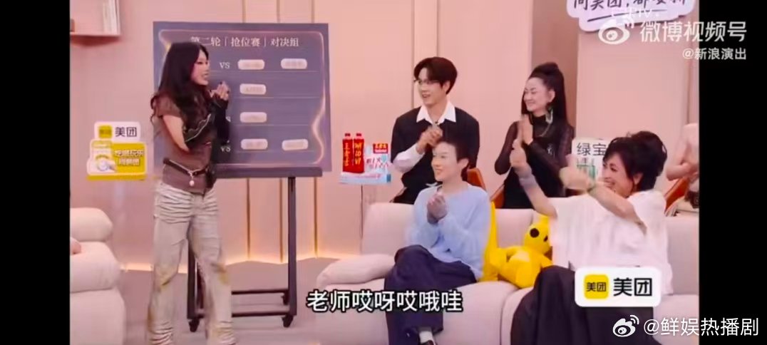 万妮达挑战齐豫歌手抢位赛分组歌手2026 不畏惧强者，不选择捷径！歌手2026万
