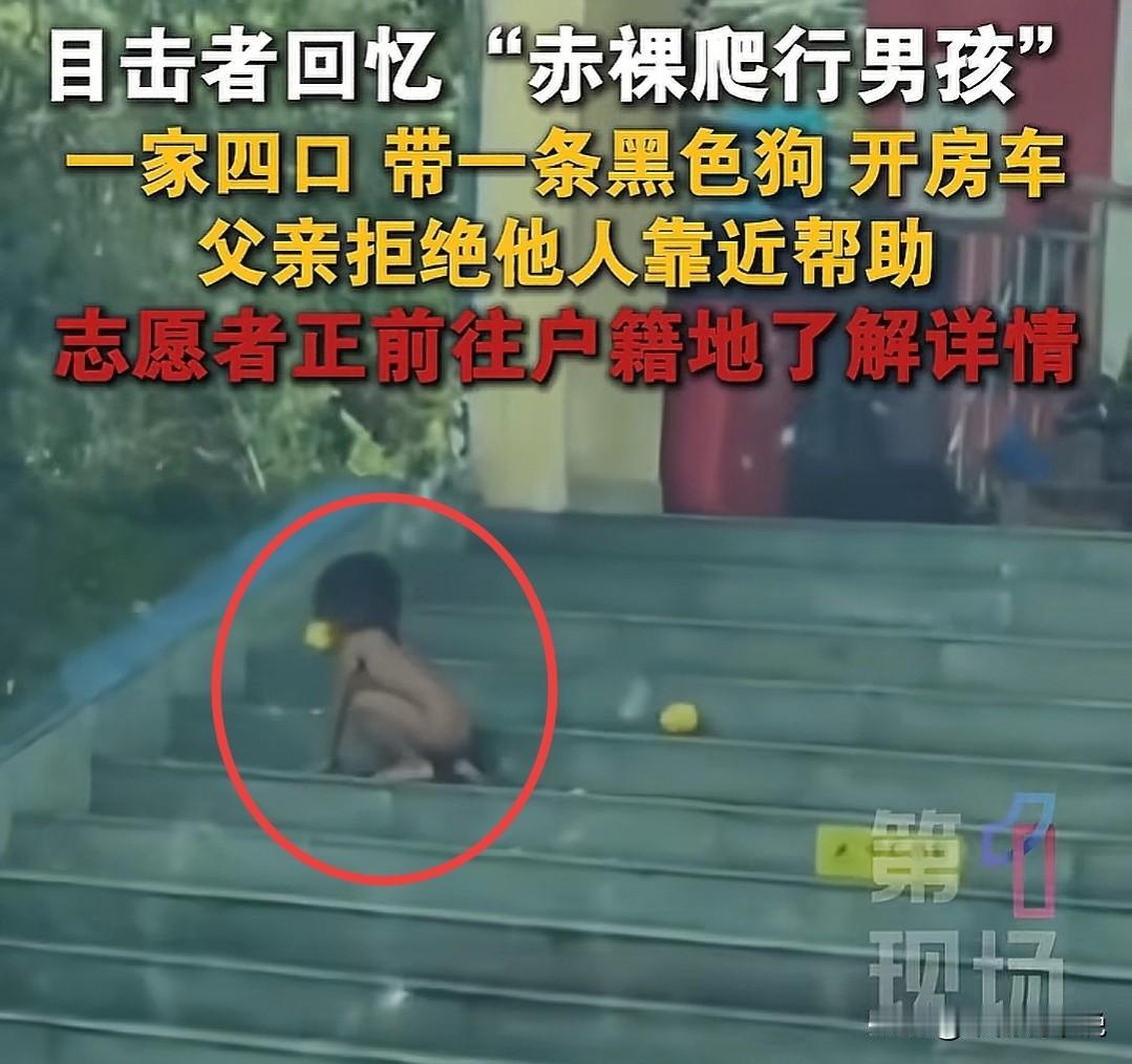 “野人小孩”的家庭有很大问题！原来早在2024年孩子的父母曾带他回过爷爷奶奶家，
