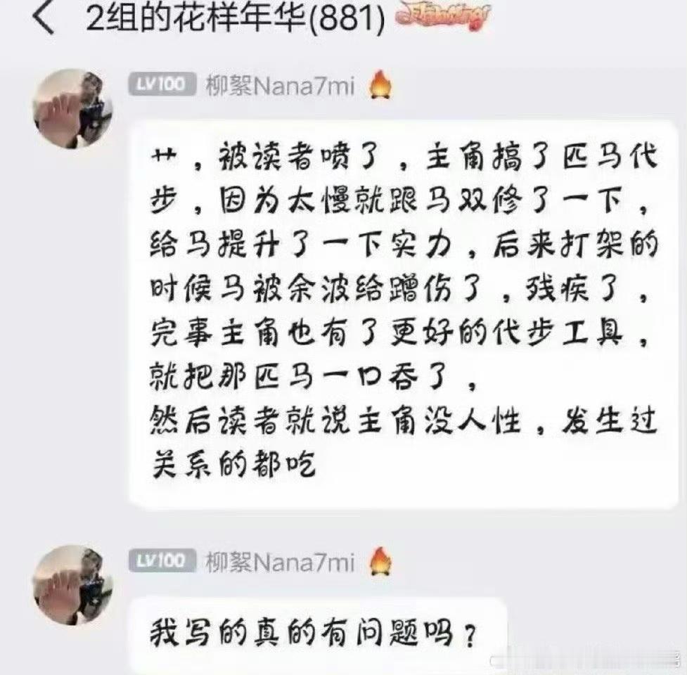 这段话我有点看不懂[疑问] 