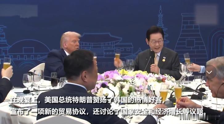 李在明这桌“外交小宴”看着简单，实则是“你给面子我给利”的默契局！一菜一汤配健怡