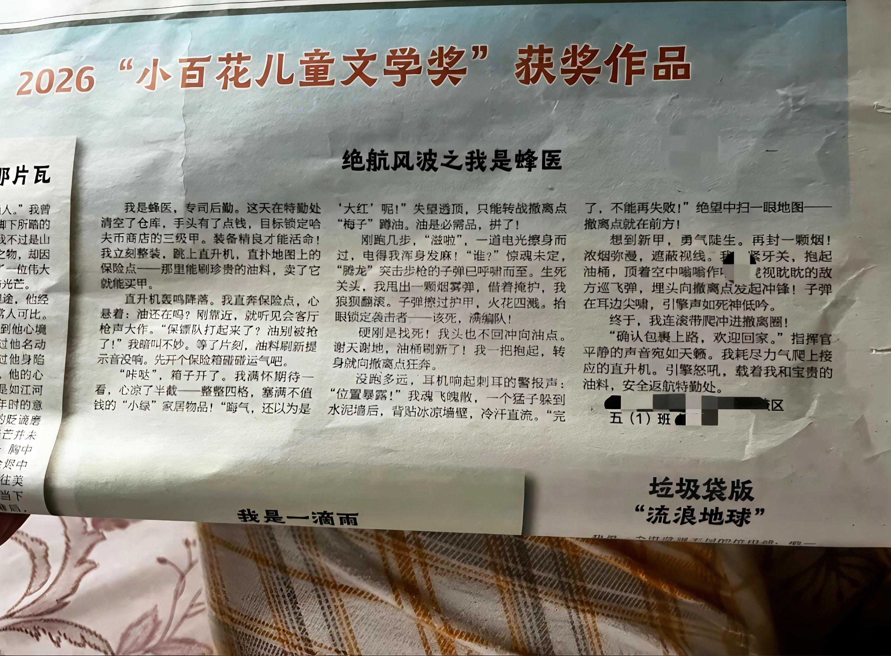 看完泪目了。