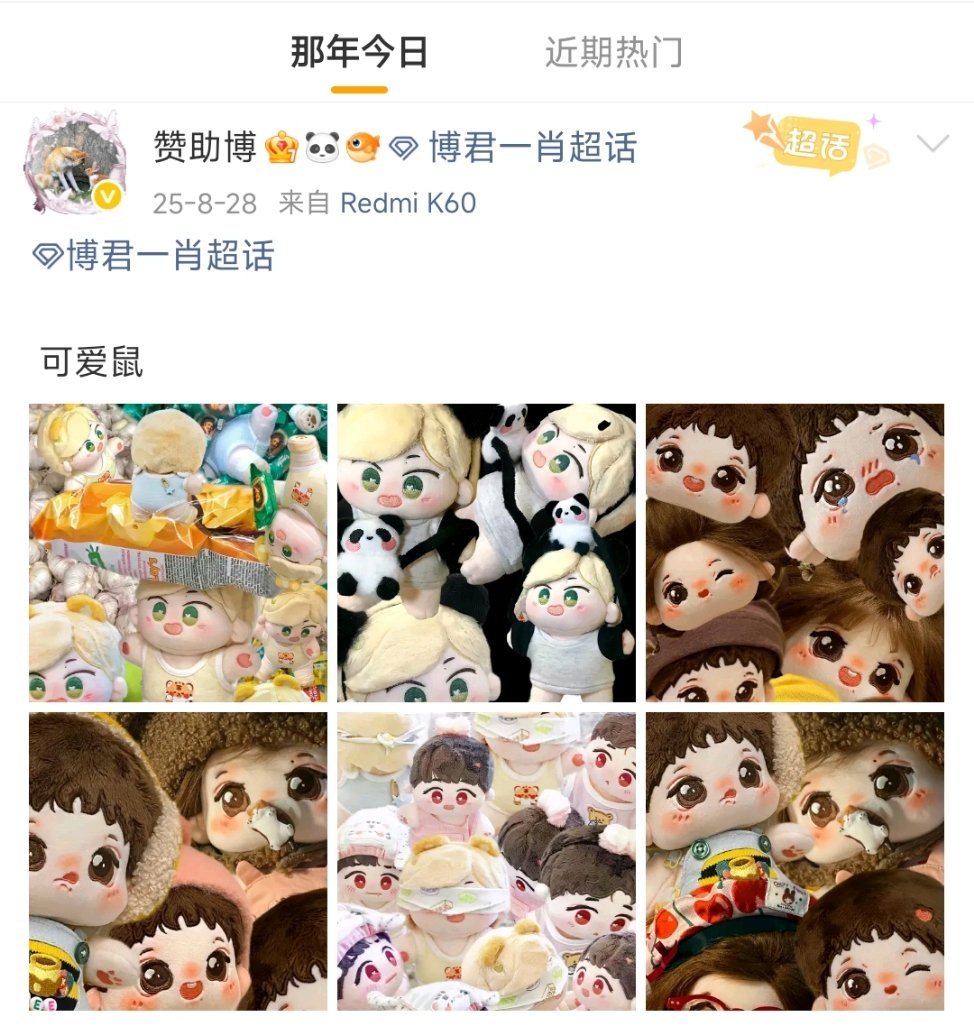 好可爱好可爱好可爱好可爱好可爱好可爱好可爱好可爱好可爱好可爱好可爱好可爱好可爱好